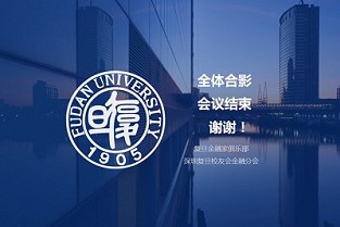 中国大学排行